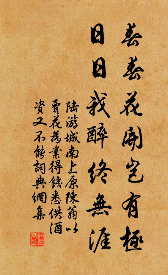 新雨洗晴空 詩詞名句