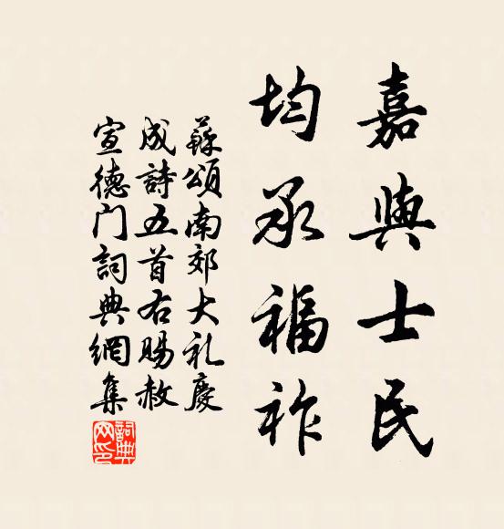 一日周遭度九溪，快儂雙腳淨無泥 詩詞名句