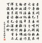 題華陽公主碑陰原文_題華陽公主碑陰的賞析_古詩文