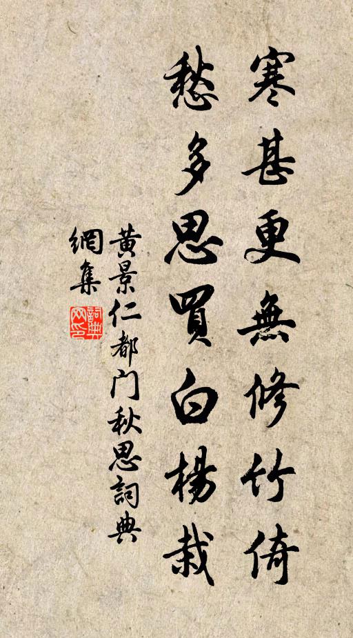 萬點淮峰孤角外,驚下斜陽似綺 詩詞名句