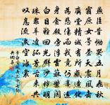 奉和宮傅相公懷舊見寄四十韻原文_奉和宮傅相公懷舊見寄四十韻的賞析_古詩文