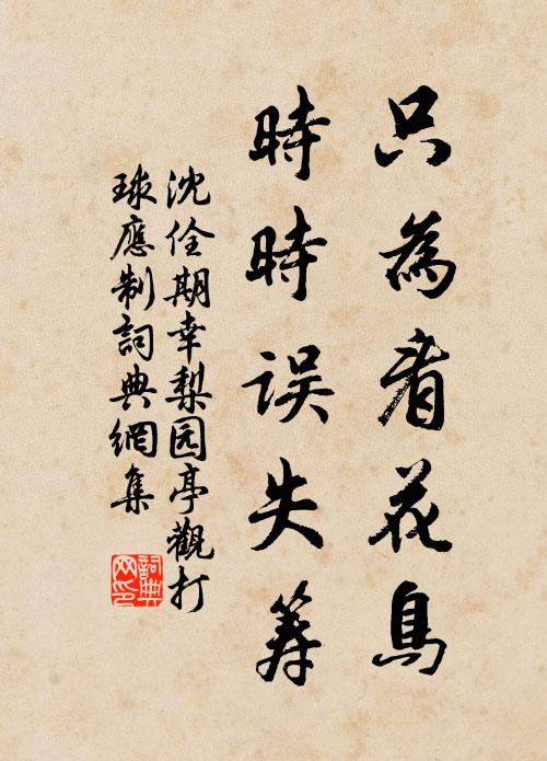 清言饒醉客，亂舞避寒燈 詩詞名句