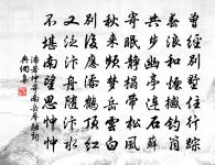 新秋原文_新秋的賞析_古詩文