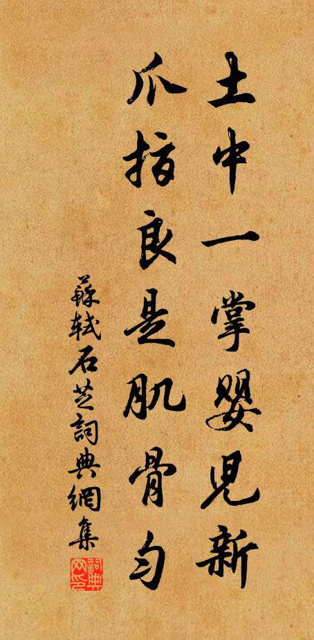 峰奪香爐巧，池偷明鏡圓 詩詞名句