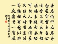 雜劇·西華山陳摶高臥原文_雜劇·西華山陳摶高臥的賞析_古詩文