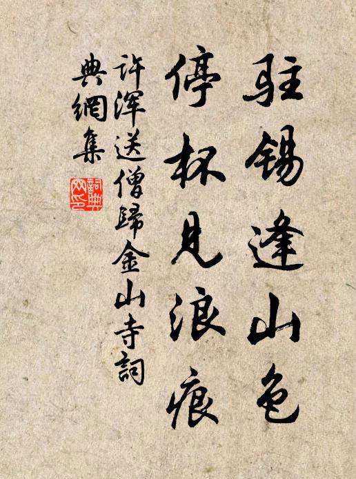 紅塵飛不到壺天,風月幽懷屬老仙 詩詞名句