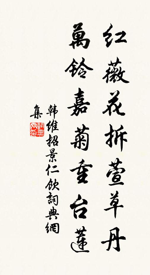 幾許放翁新事業,不教虛過太平時 詩詞名句