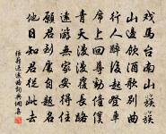 和亦翁韻原文_和亦翁韻的賞析_古詩文