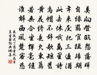 石蓮花原文_石蓮花的賞析_古詩文