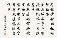 初冬即事憶皇甫十原文_初冬即事憶皇甫十的賞析_古詩文