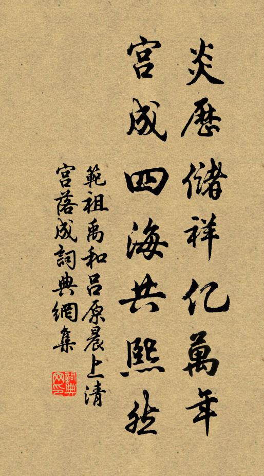 朱櫻滿芳林,夏景始去變 詩詞名句