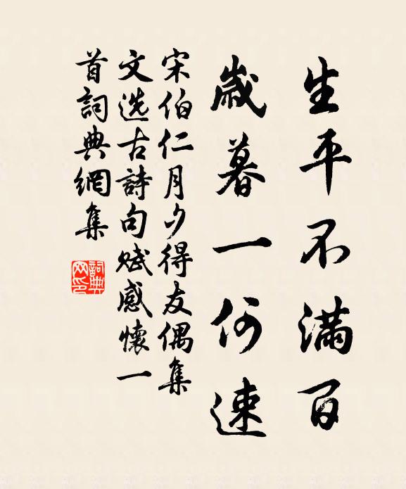 李深的名句_李深的詩詞名句_詩詞名句