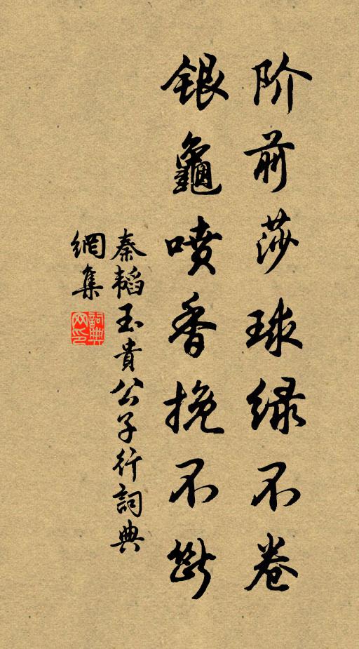 鸞髻聳,黛眉長 詩詞名句