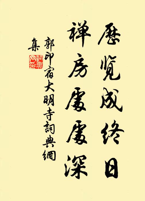 不知孤寂身,尚此山水鄉 詩詞名句