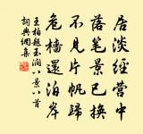 東坡八首(並敘)原文_東坡八首(並敘)的賞析_古詩文