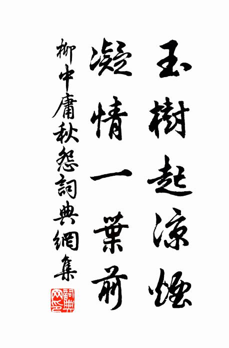 白雲盡掩下方同，咫尺難論萬里通 詩詞名句
