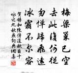 行路難原文_行路難的賞析_古詩文