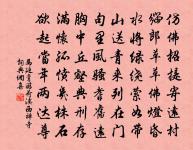 詠四靈·其二·鳳原文_詠四靈·其二·鳳的賞析_古詩文