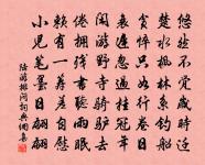 梅山弟家醉中原文_梅山弟家醉中的賞析_古詩文