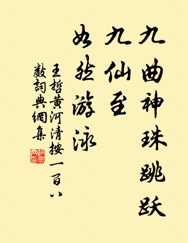 我從二子方弱冠,挽仰三母同轉轂 詩詞名句