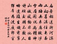 少章過吳門寵示淳夫子瞻唱和並惠山寄少游什原文_少章過吳門寵示淳夫子瞻唱和並惠山寄少游什的賞析_古詩文