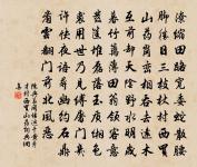 自有江山，長是管將迎 詩詞名句