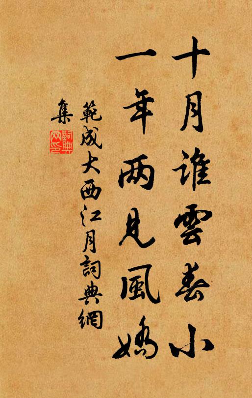 停杯且聽琵琶語,細捻輕攏 詩詞名句