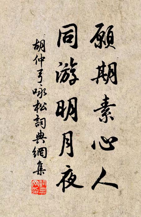 不惟我輩獨識真,異饌珍羞甘眾口 詩詞名句