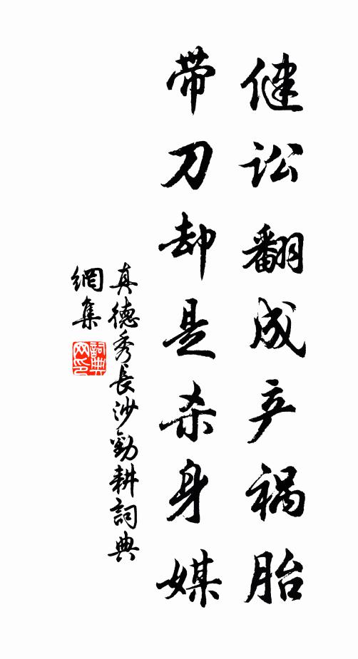 欹枕看湖白，開窗喜嶼青 詩詞名句