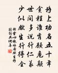 明月詞原文_明月詞的賞析_古詩文