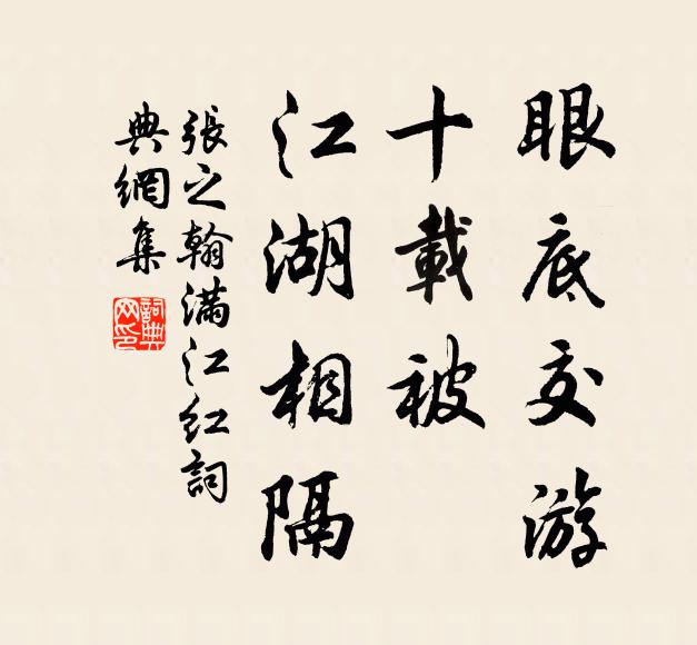 至日春雲,萬般祥瑞朝來奏 詩詞名句