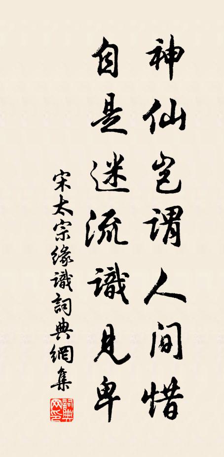 一鏃狂酋驚褫魄，夜來弧矢直天狼 詩詞名句