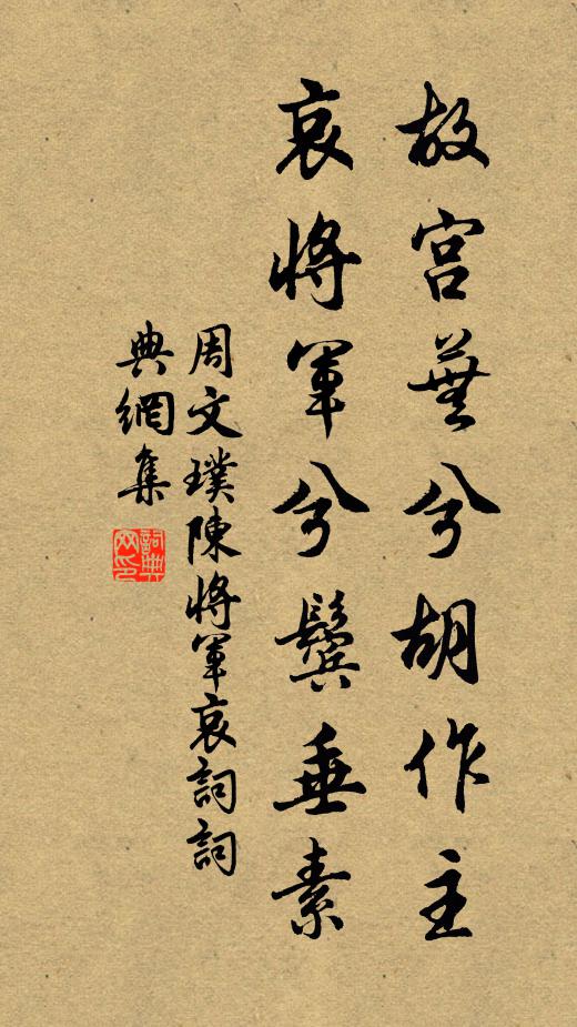 方便如開誘，南宗與北宗 詩詞名句