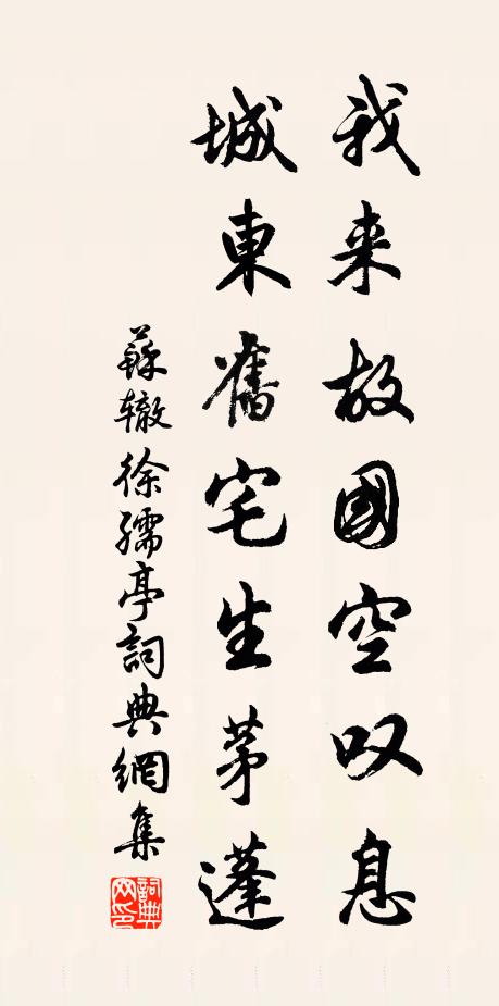 把酒祝君長健，相隨歸老吾鄉 詩詞名句