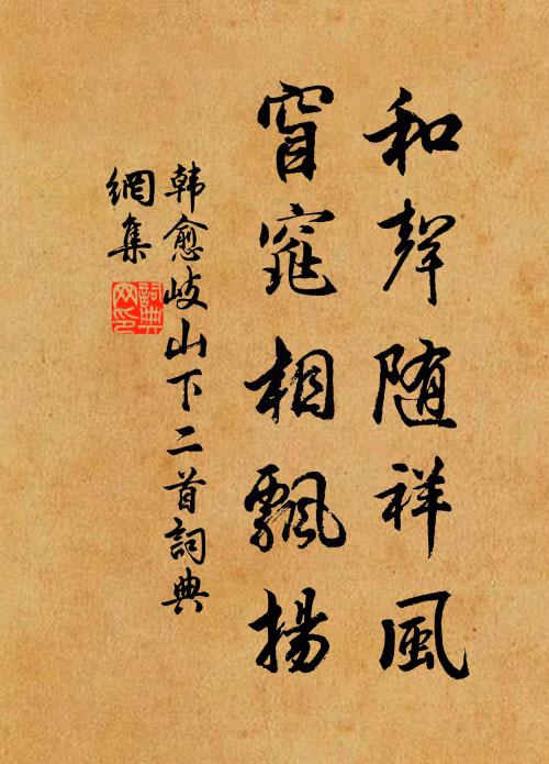 百級蒼珉到佛宮,汲泉煮茗聽松風 詩詞名句