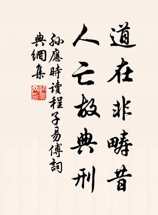 竹影拂棋局,荷香隨酒杯 詩詞名句