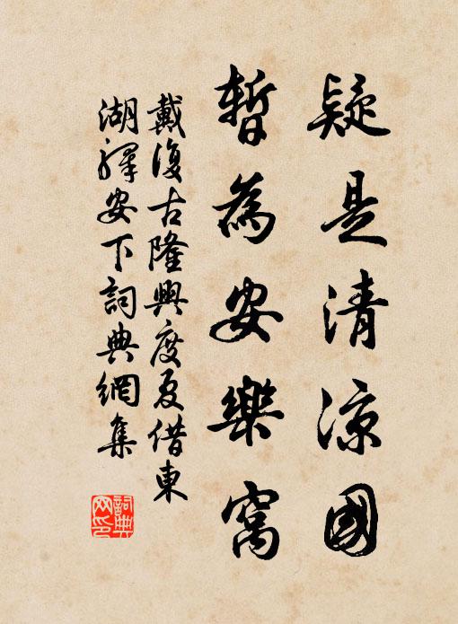 有心做小,無心做大 詩詞名句