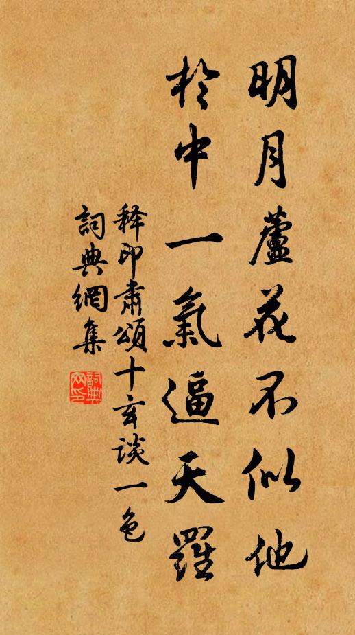 位列九天應自致，權除兩地更誰如 詩詞名句