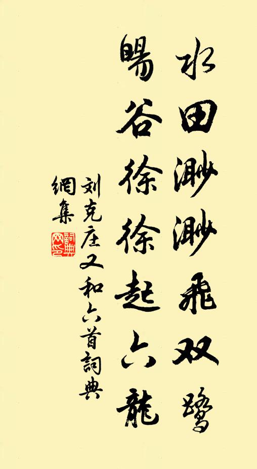 十大弟子中，密行第一者 詩詞名句