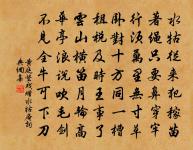 晨起原文_晨起的賞析_古詩文