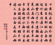 崔浩原文_崔浩的賞析_古詩文