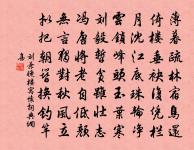 聊作百一體詩原文_聊作百一體詩的賞析_古詩文