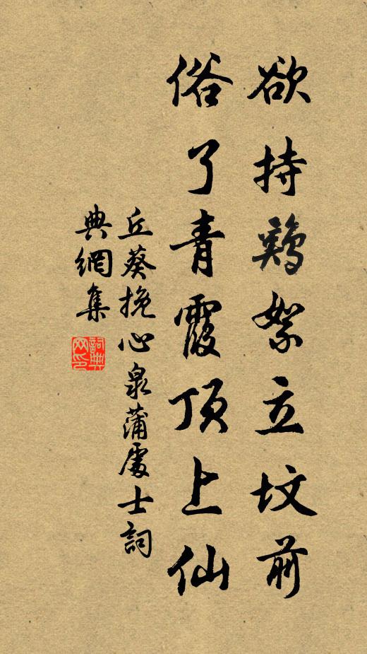 我語固多狂，公亦不我折 詩詞名句