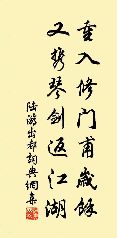 群陰膠凝互掀翻,六鰲頂戴愁顛連 詩詞名句