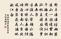 望木瓜山原文_望木瓜山的賞析_古詩文