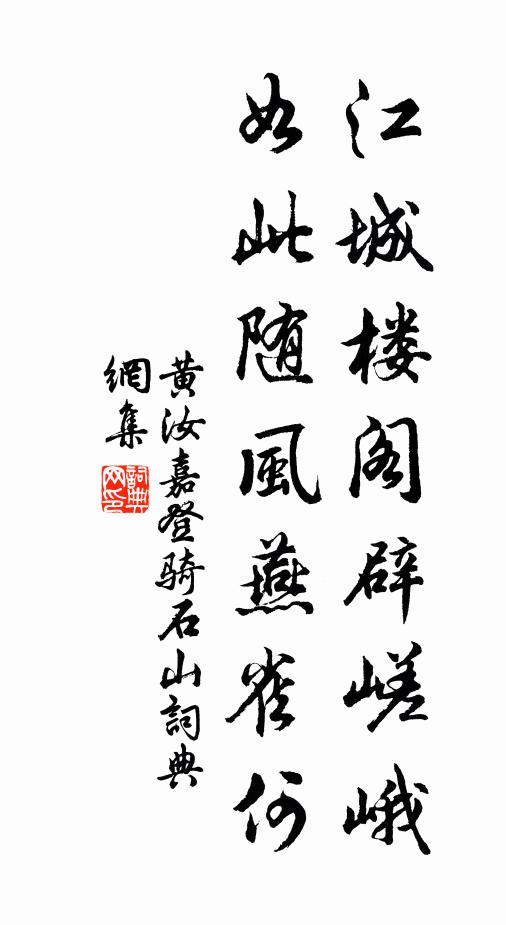 鰲轉山空海失深,仙人抱月自高吟 詩詞名句