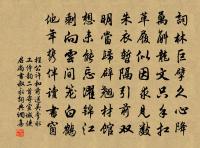 上官儀詩詞全集_上官儀古詩文大全