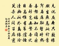 我曹辛苦徒爾耳,依舊績麻冬日裡 詩詞名句