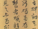 吳昌碩篆書書法作品欣賞_吳昌碩篆書字帖(第20頁)_書法字典