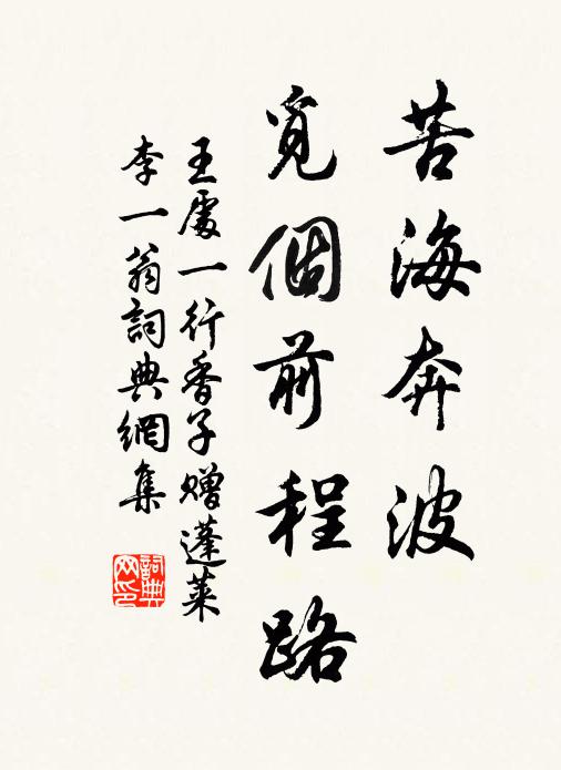 更喜青山出，寧辭白髮窮？江楓緣岸赤，河蓼雜煙紅 詩詞名句